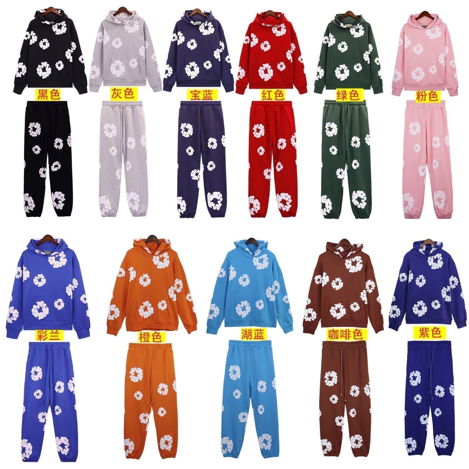 Denim Tears Men's Outfit: Hoodie/Pants (Separate Purchase Options)